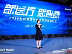 厦门大学附属翔安医院信息中心主任李振叶：让智慧医院真正拥有智慧