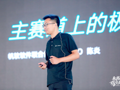 灵魂三问，帆软主赛道上的极致追求