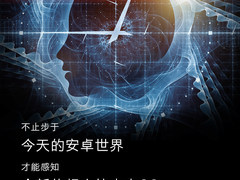如何定义“智慧屏”？创维Swaiot OS即将给出不一样的答案
