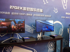 旗舰级新品发布 AOC电视迎来全面升级！