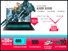 最高赢2100元锦鲤礼包！雷神天猫，带你开学一起燃！