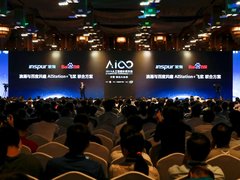 浪潮与百度在AICC2019大会宣布AI合作共建AIStation与飞桨联合方案