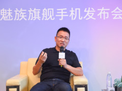 专访魅族副总裁华海良：不仅把手机做好还要给年轻人潮流的东西