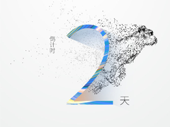 全球首个5G潮现场快闪店！中兴5G手机8月31日等你来体验