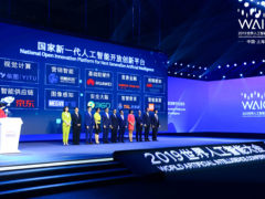 小米集团入选“人工智能国家队”，引领智能家居产业发展