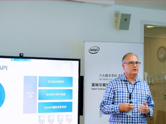 一个解决方案 四种架构 英特尔oneAPI来了