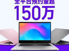 RedmiBook新品预约破150万 十代酷睿3999元起 9月6日发售
