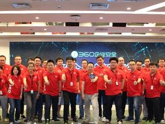 360企业安全集团新团队亮相，发布政企安全服务体系