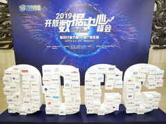 金士顿参展ODCC开放数据中心峰会 DC500系列斩获殊荣