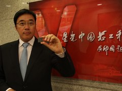 邓中翰院士的“中国芯”