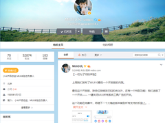 MIUI10迎来最后一波开发版推送 新增一键去广告