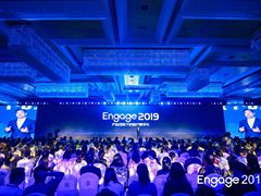 销售易Engage2019大会召开 宣布获得腾讯1.2亿美元E轮融资