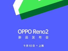 Z时代青年的“新欢”：OPPO Reno2再亮绝招，视频拍不好都难！