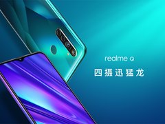 998元香不香？realme Q将于9月9日零点开售