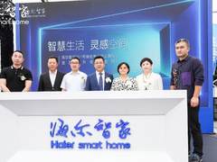 全空间、全场景，休闲娱乐解决方案亮相海尔智家001号体验中心