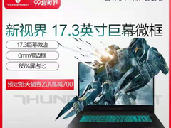 9.9划算节，雷神天猫携大波福利来袭，NIKE潮鞋送不停