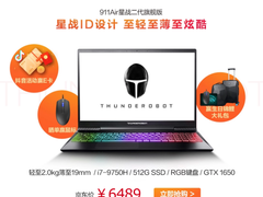 911京东超品日，雷神多重好礼来袭，911把键盘免费送！