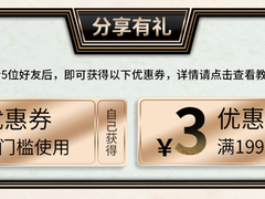 99淘金热 金士顿买赠抽奖活动巨划算