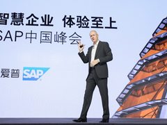 拥抱体验经济时代，“SAP中国加速计划”再提速！