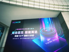 荣耀9X系列摄影大讲堂浙江大学开讲：计算摄影成未来趋势