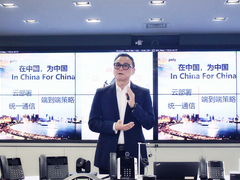 深耕中国市场  Poly博诣发布全新Poly G200视频会议终端