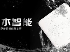 浴后享“瘦”，萨普顿推出品牌首款防水秤