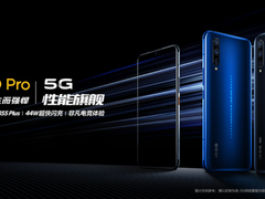 5G手机也有超高性价比，iQOO Pro 5G京东有售