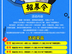 装机就是这么好玩，海兰“赢”一体机装机大赛告诉你秘诀