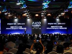 浪潮与VMware发布AI私有云解决方案