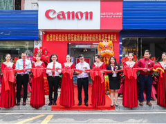 佳能首创“销售服务一体化”模式 区域下沉助推地方数字经济