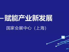 兄弟(中国)亮相第二十一届工业博览会