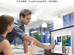 飞利浦入驻青岛科技大学，助力山东自由贸易区建设