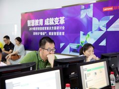孔孟之乡育新章 联想助力邹城六中打造智慧教育新标杆