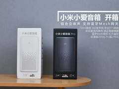 小米小爱音箱开箱：音质升级，接管你的智能家庭