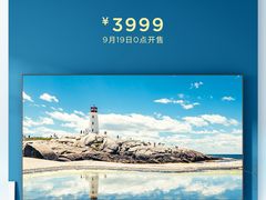 70英寸大屏震撼问世 小米电视4A新品上线小米商城 售价3999元