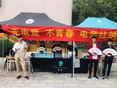 爱心清灰免费义诊，雷神进校园帮雷解难