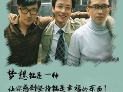 为何一线城市的白领更钟情于一体机电脑？海兰Q40