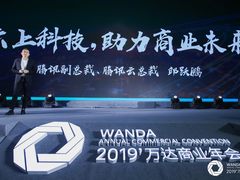 腾讯邱跃鹏：企业用云需求从资源型变成价值型驱动