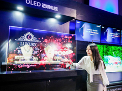 OLED普及活动再创高潮 “OLED Big Bang 燎原之旅”完美收官