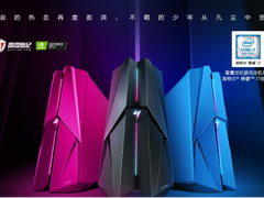 雷霆世纪觉醒品牌日限时秒杀  豪礼在等你！