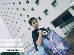 iGame游戏新装备看Z世代消费升级