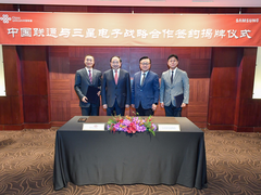 三星电子与中国联通在首尔签署战略合作协议
