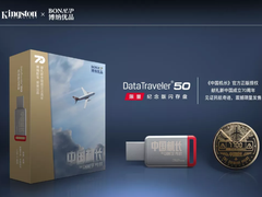 《中国机长》即将上映 非售版限定礼盒曝光