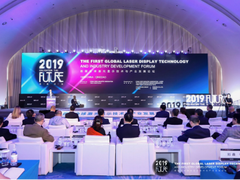 极米推动激光显示产业“颠覆式创新” 未来电视将无屏化