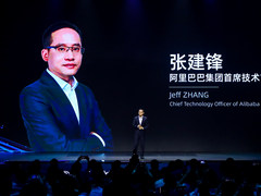 阿里巴巴CTO张建锋：技术是阿里未来的核心驱动力