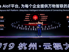 阿里云发布新一代AIoT智能设备操作系统 可实现秒级故障定位