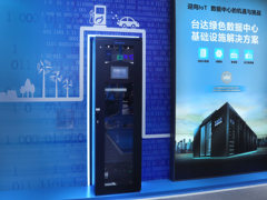 护航物联网大数据 台达灵动系列微模块2019工博会精彩亮相