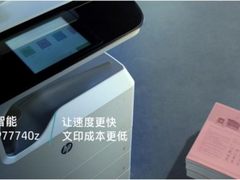 惠普案例：新一代 A3 彩色智能页宽复合机与康泰医学的邂逅