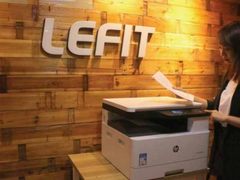 惠普案例：乐刻运动：“爱上新文印”，解锁轻办公