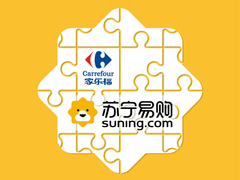 收购交易落下锤音  家乐福中国正式进入苏宁时刻